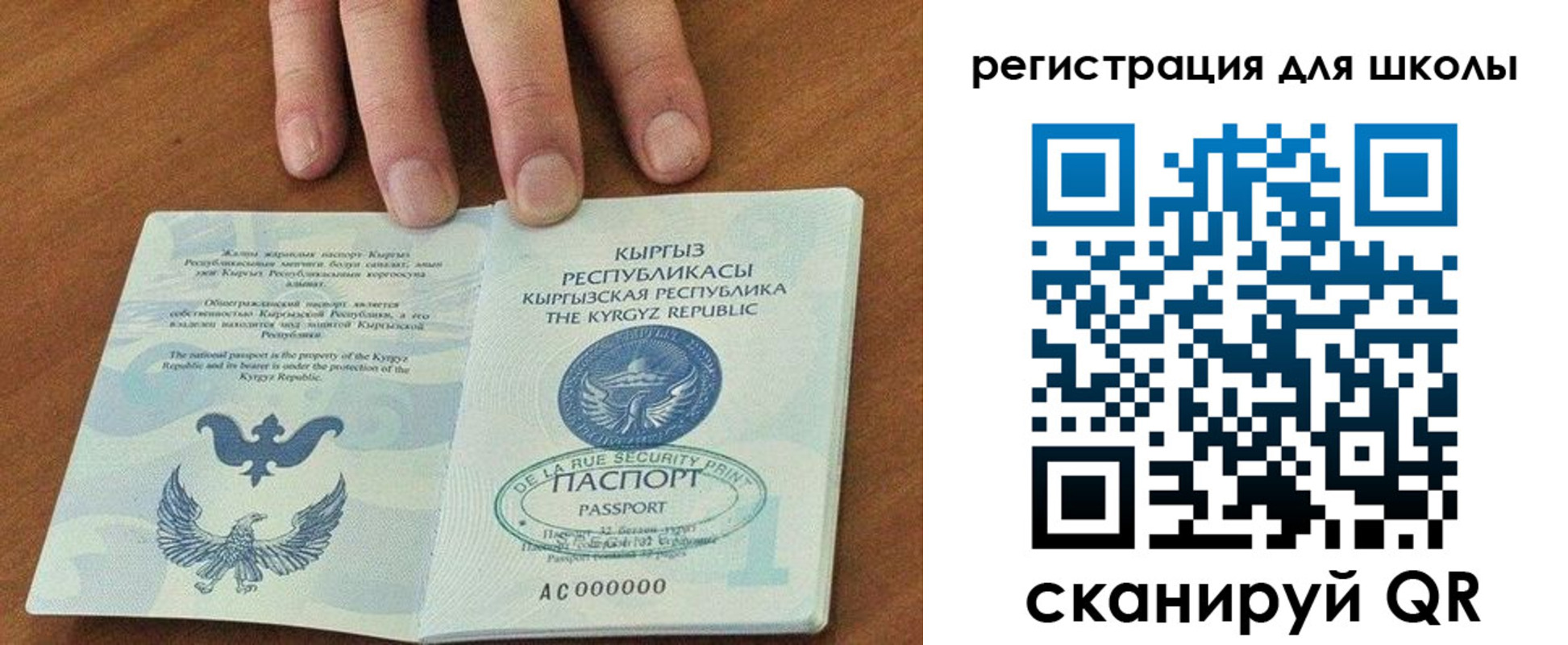временная регистрация 2025 в Рудне